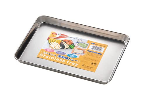 Japanbargain, Japanese Stainless Steel Food Prepare Tray Camping Tray, Made In Japan (2, 9.5''X7'')