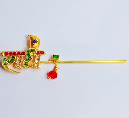Hc Brass Made Decorative Shri Krishna Flute (Bansi) For Statue Or Puja Idol. Brass Made Bansi For Laddu Gopal Ido (16)