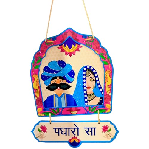 Soni Arts and Crafts Welcome Home Wall Decor, Padharo Sa Wooden Wall Hanging Bedroom Decoration, Home Entrance Artworks, Wall Ha