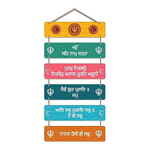 Artvibes Decorative Wall Hanging Ornaments Wooden Art Decoration item for Living Room | Bedroom | Wood Home Decor | Gifts | Quot