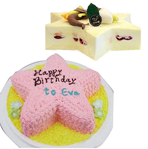 WOTOY Star Cake Baking Pan Mold - Aluminum Alloy