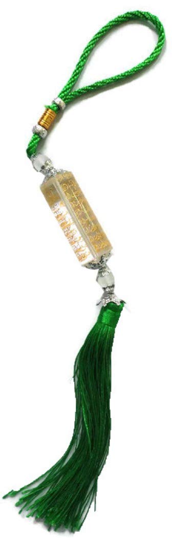 Islamic Hanging Ornament Amn005 Muslim House Room Door Entry Car Rear Mirror Decoration (Green_02)