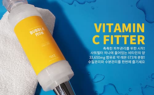 Bubblemon Vitamin Shower Filter (Lovely Lemon) Vitamin C Shower Filter Skin Moisturizing Protect Skin Dry Made In Korea