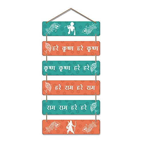 Artvibes Decorative Wall Hanging Ornaments Wooden Art item for Living Room | Bedroom | Home Decor | Gifts | Quotes Decor Item | 