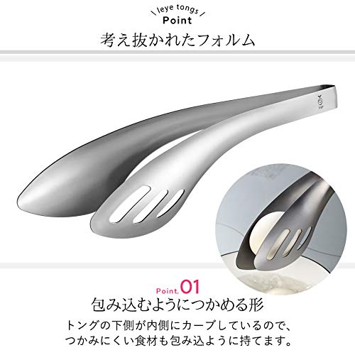Oaks Leye Scoops Sauce And Grabbing Meat, Gassili Tongs, Made In Japan