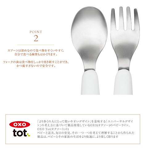 OXO Tot Fork & Spoon Set- Teal , 2 Piece Set