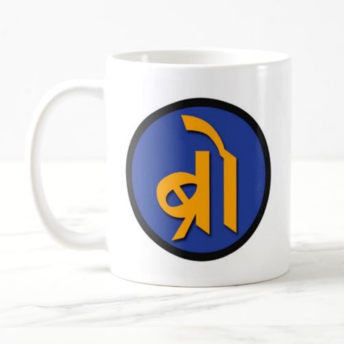 exciting Lives  Hindi Bro Ceramic Coffee Mug  Gift for Birthday, Raksha Bandhan, Rakhi, Gift for Brother, Bro, Bhai, Sibling, 