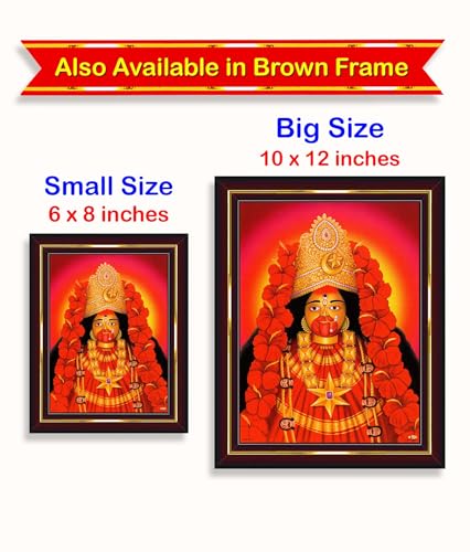 Pavan Photo Laminations Tara Maa Mata Ji Maha Kali Kalika Devi Wall Painting Framed Home Decor (Wood,Matte,Gold,Small Size,6 x 8