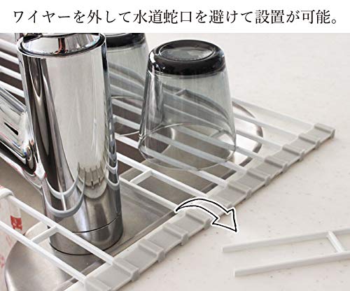 Yamazaki Home Dish Folding Sink Rack | Steel | Large | Drainer Tray, White