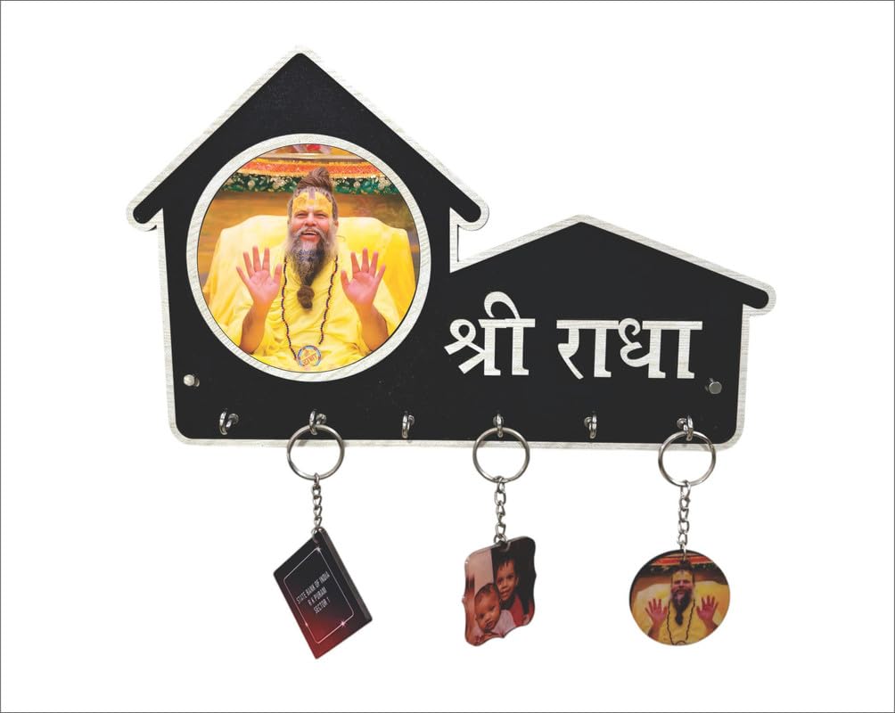 SHRI GOPAL ARTS Premanand Ji Maharaj Key Holder Very Adorable and Attractive Start Your Day with The Blessings of Guru Ji