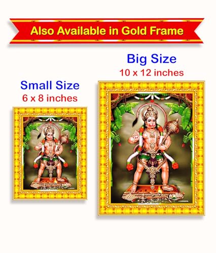 Pavan Photo Laminations Lord Hanuman Ji Hanumanji Jai Bajrangbali Wall Painting Framed Home Decor (Wood,Matte,Brown,Small Size,6