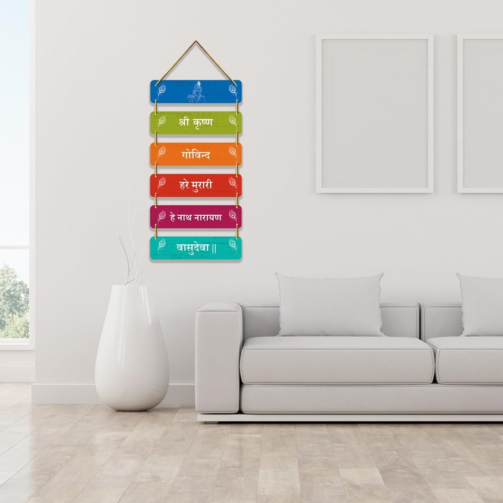 Positive Vibe Lifestyle Krishna Decorative Wooden Wall Hanging Decoration for Home Living Room Decor Kids Room Wall Decoration K