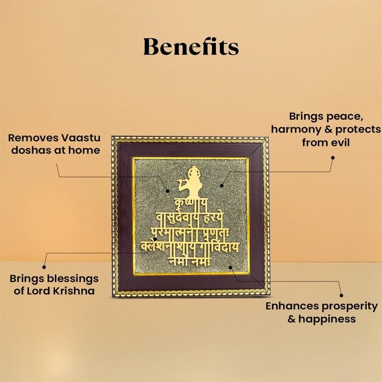 Astrotalk Shree Krishna Maha Mantra on Pyrite Frame | Krishna Photo Frame for Home Decor | Vastu Items for Home & Office Table Decoration Items | Divine Gift for Man & Woman
