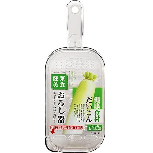 Japanbargain 1817, Large Japanese Kitchen Zester Grater Daikon Radish Grater Ginger Garlic Onion Wasabi Grater With Container, M
