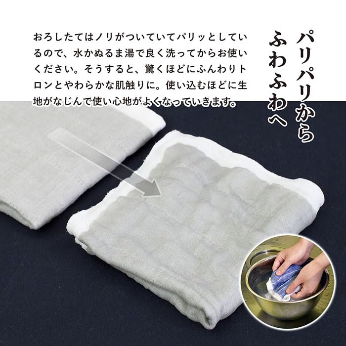 ?????? Tranparan Magokoro Dish Towels, Set Of 3, Mosquito Net Fabric, 7 Layers, Kitchen, Made In Nara Prefecture, Made In Japan