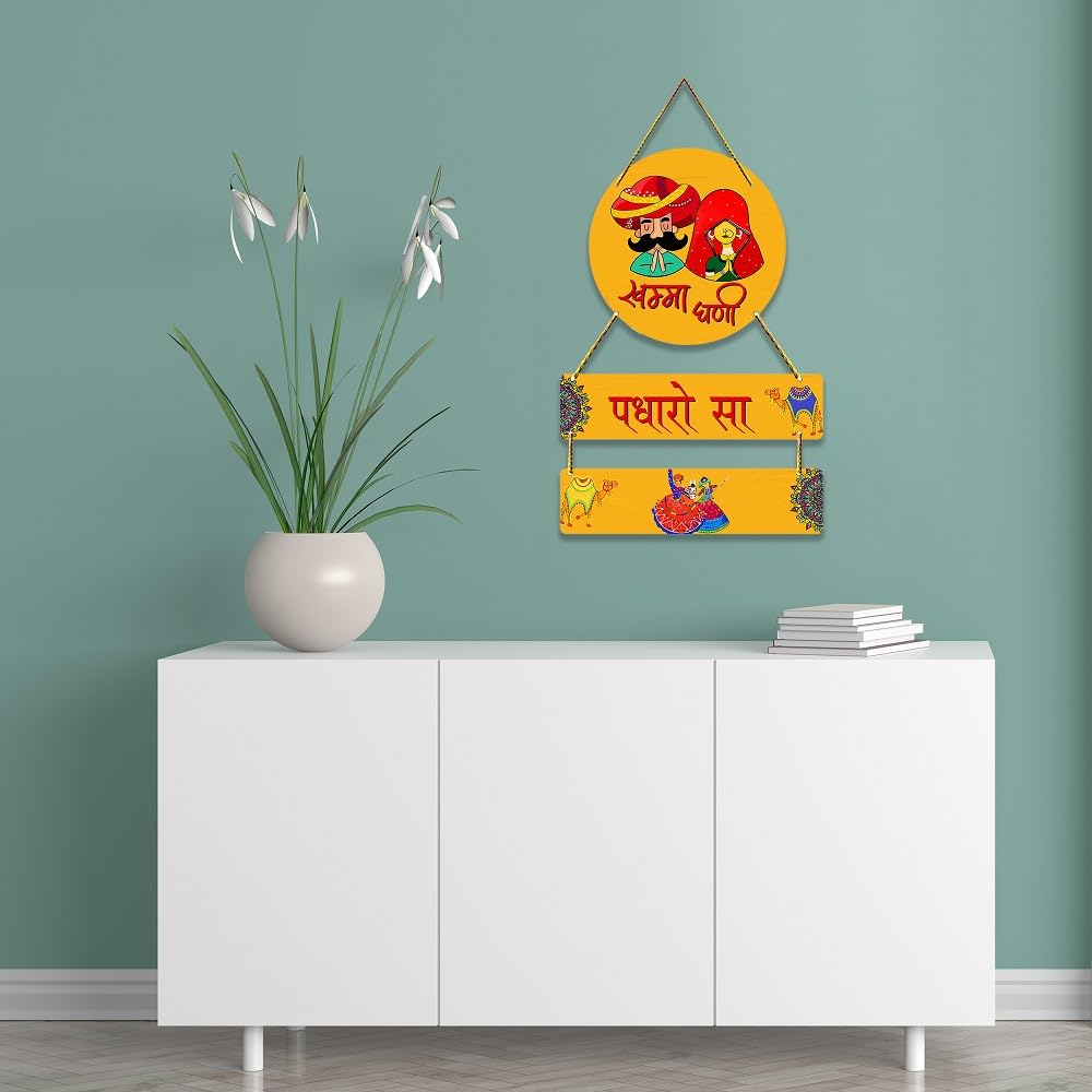 Positive Vibe Lifestyle Padharo Sa Wall Hanging for Home Decoration Wall Decoration Items for Living Room Home Decor Items Welco