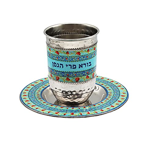 Emanuel Kiddush Cup Set Stainless Steel Colorful Enamel Coating For Shabbat And Yom Tov (Pomegranates T Ct-4)