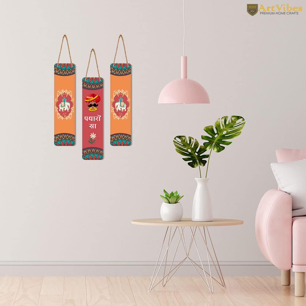 Artvibes Padharo Sa Designer Wooden Artworks Wall Hanging Decoration Items for Home | Gifts | Bedroom | Wooden Wall Hanger | Mdf