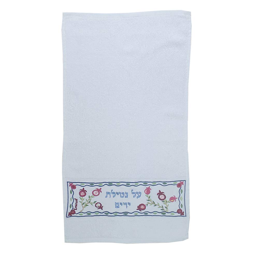 Yair Emanuel Netilat Yadayim Hand Drying Cotton Towel - 23''L X 13''W Hebrew Blessing Embroidery