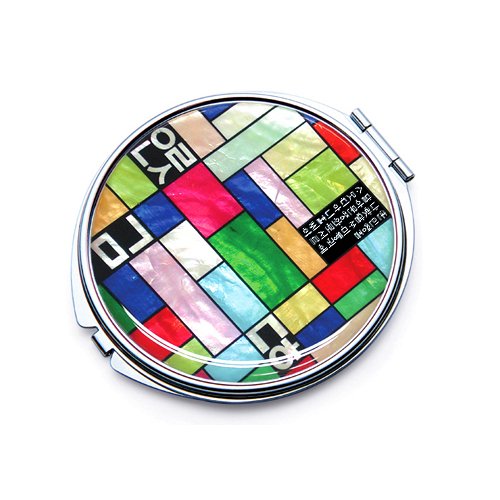 Nacreh Portable Makeup Compact Double Magnifying Mirror Cosmestic Foldable Pocket Style Unique Mother Of Pearl Design (New Patch