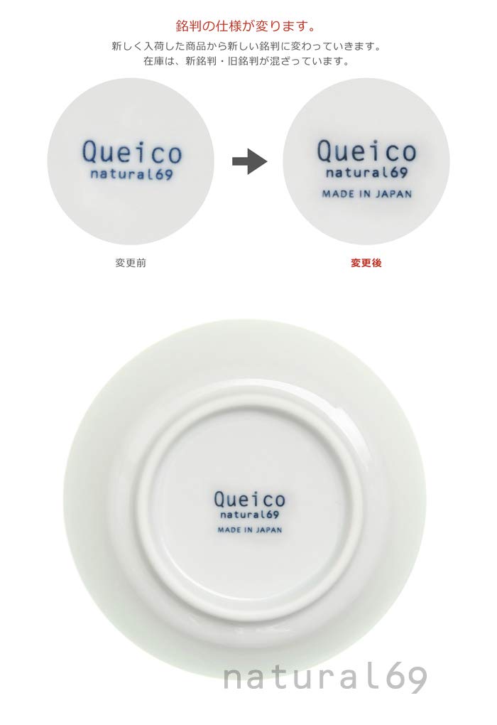 natural69 cocomarine Bowl M - Flocked Fish