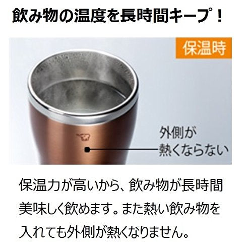 Zojirushi Mahobin Sx-Dn60-Ac Stainless Steel Tumbler Mug, Vacuum Double Layer, Heat Retention, Cold Insulation, 20.3 Fl Oz (600