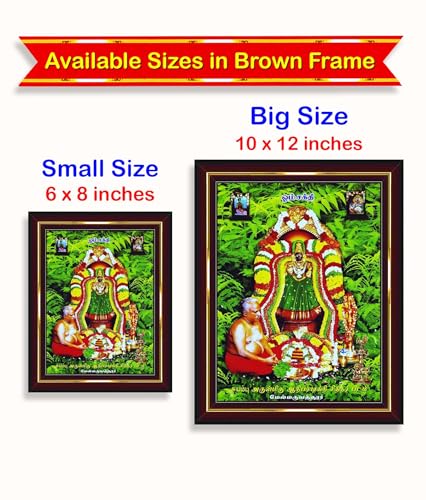 Pavan Photo Laminations Melmaruvathur Adhiparasakthi Om Sakthi Amman Wall Painting Framed Home Decor (Wood,Matte,Brown,Small Siz