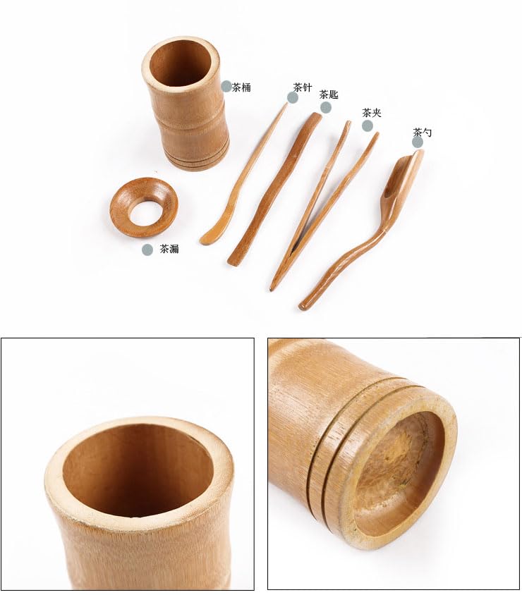 Chadao Bamboo Gongfu Tea Tools Tube Spoon, Tongs, Detong, Tea Needle Funnel (Bamboo Tube)