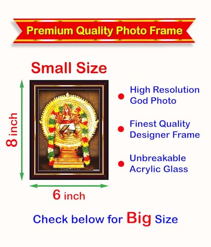 Pavan Photo Laminations Chakrathalwar Chakrathazhvar Chakratalwar Wall Painting Framed Home Decor (Wood,Matte,Brown,Small Size,6