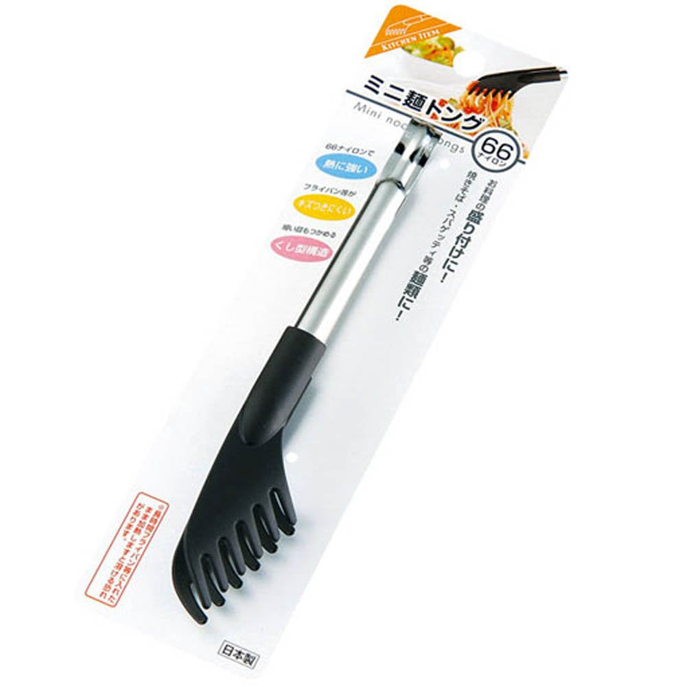 Japanese Echo Cooking Mini Tong By Japan