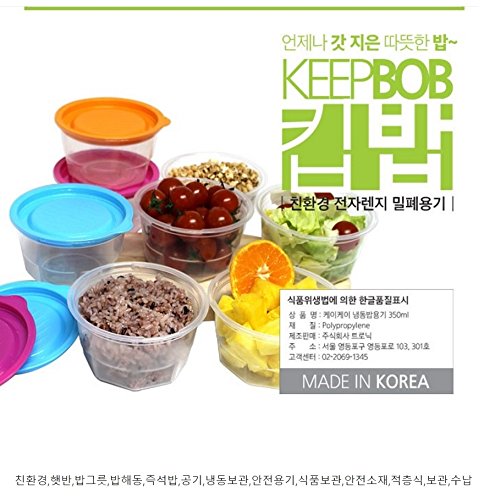 Keepbob 8 Piece Rice And Food Saving Container/Microwave Safe/Freezer Safe/Bpa Free (Large)