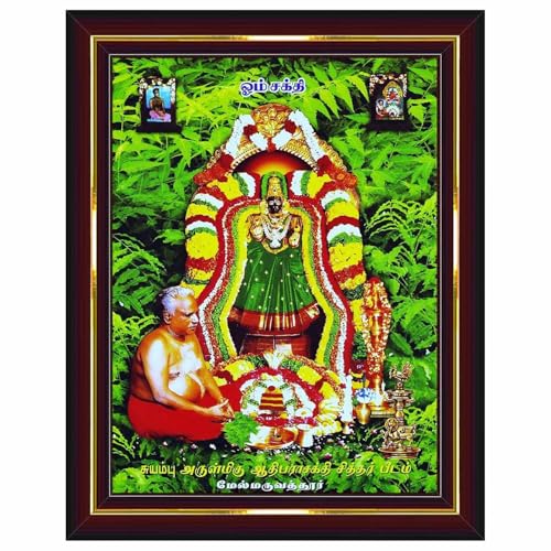 Pavan Photo Laminations Melmaruvathur Adhiparasakthi Om Sakthi Amman Wall Painting Framed Home Decor (Wood,Matte,Brown,Small Siz