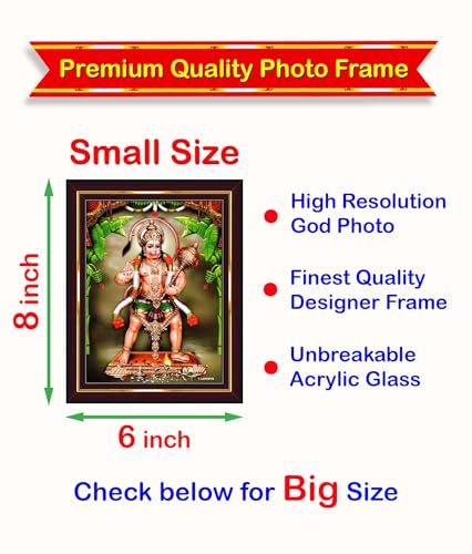 Pavan Photo Laminations Lord Hanuman Ji Hanumanji Jai Bajrangbali Wall Painting Framed Home Decor (Wood,Matte,Brown,Small Size,6