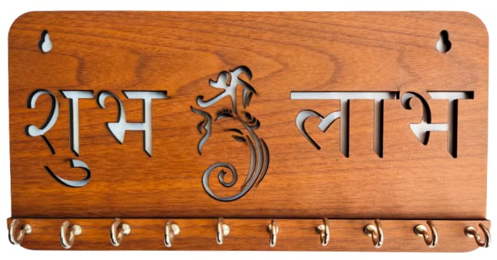 My Dream Carts Shree Ganeshay Namah Shubh Labh Key Holder For Home Wall Stylish Wooden Key Stand For Wall Decor Key Chain Hanger
