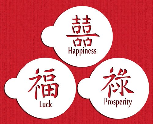 Designer Stencils Double Happiness, Luck, Prosperity Symbols Cake And Cookie Stencil Set, Beige/Semi-Transparent