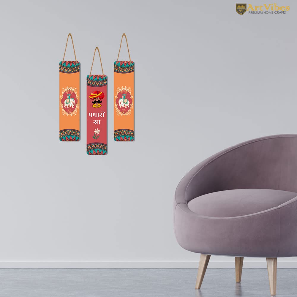 Artvibes Padharo Sa Designer Wooden Artworks Wall Hanging Decoration Items for Home | Gifts | Bedroom | Wooden Wall Hanger | Mdf