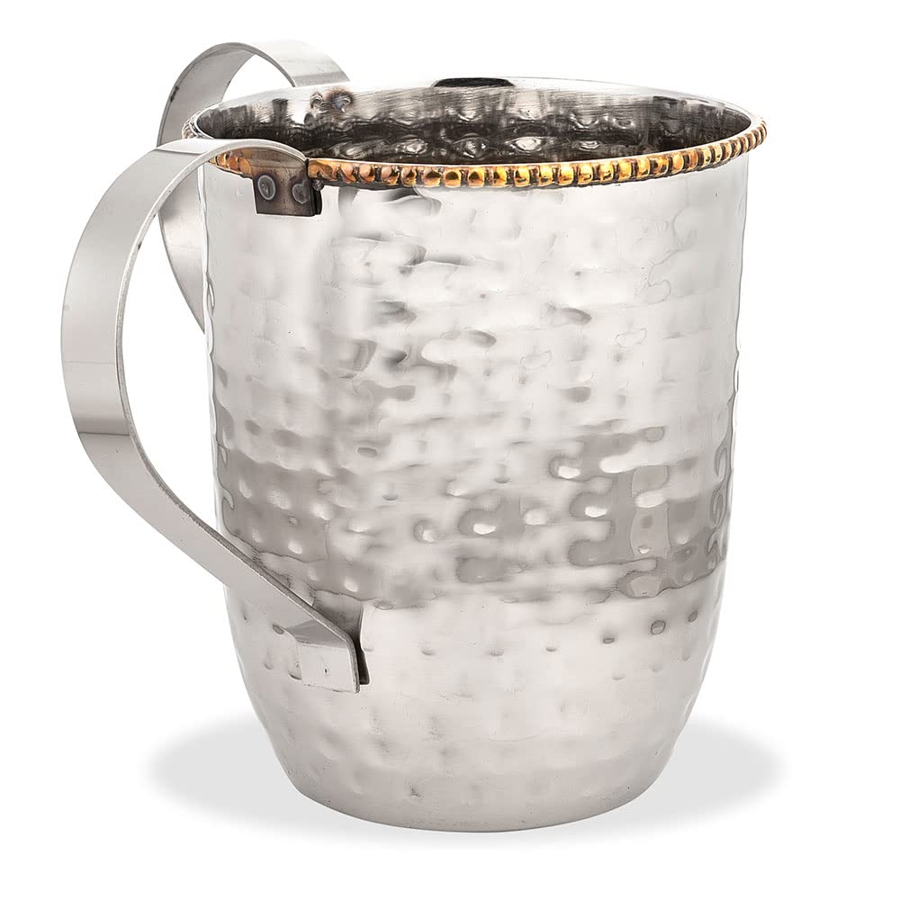 Zion Judaica 5'' Elegant Hammered Metal Wash Cup With Brass Beaded Edge 5'' Cup With Dual Handles Netilat Yadayim Passover Seder