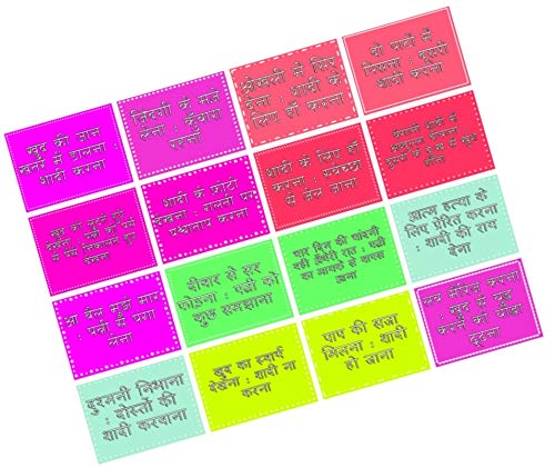 PartyStuff Props  Funny Couple Proverbs (16 Piece)