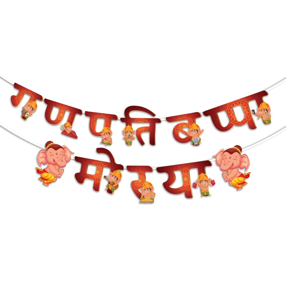 Festiko Ganpati Bappa Morya Banner with Ribbon, Hanging Decoration Supplies, Ganesh Chaturthi Decoration Combo