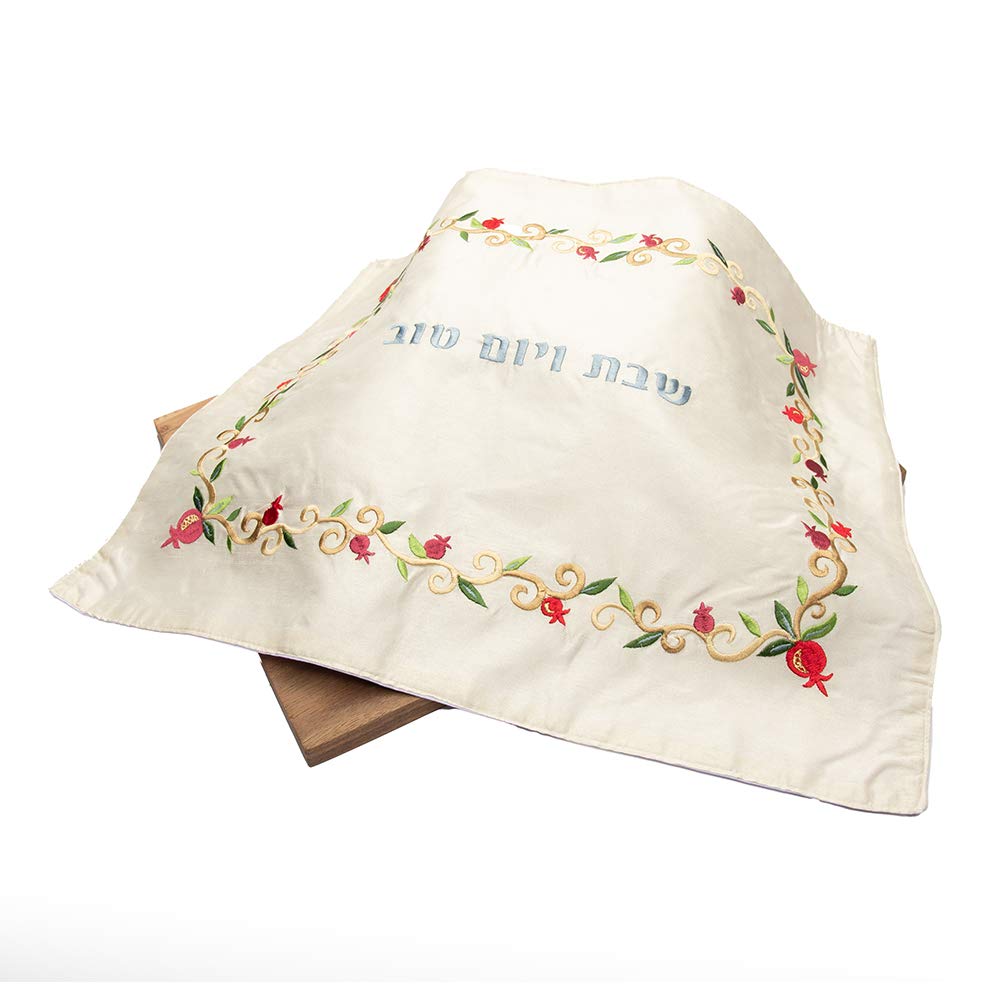 Yair Emanuel Silk Embroidered Challah Cover For Shabbat And Yom Tov Judaica Gift (Floral Cmg-1)