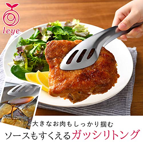 Oaks Leye Scoops Sauce And Grabbing Meat, Gassili Tongs, Made In Japan