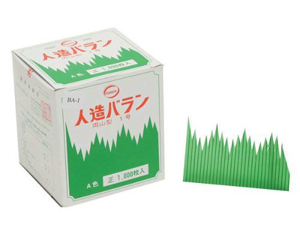 Happy Sales Hssa-Brn1000, Sushi Grass Baran Garnish 1000 Pcs