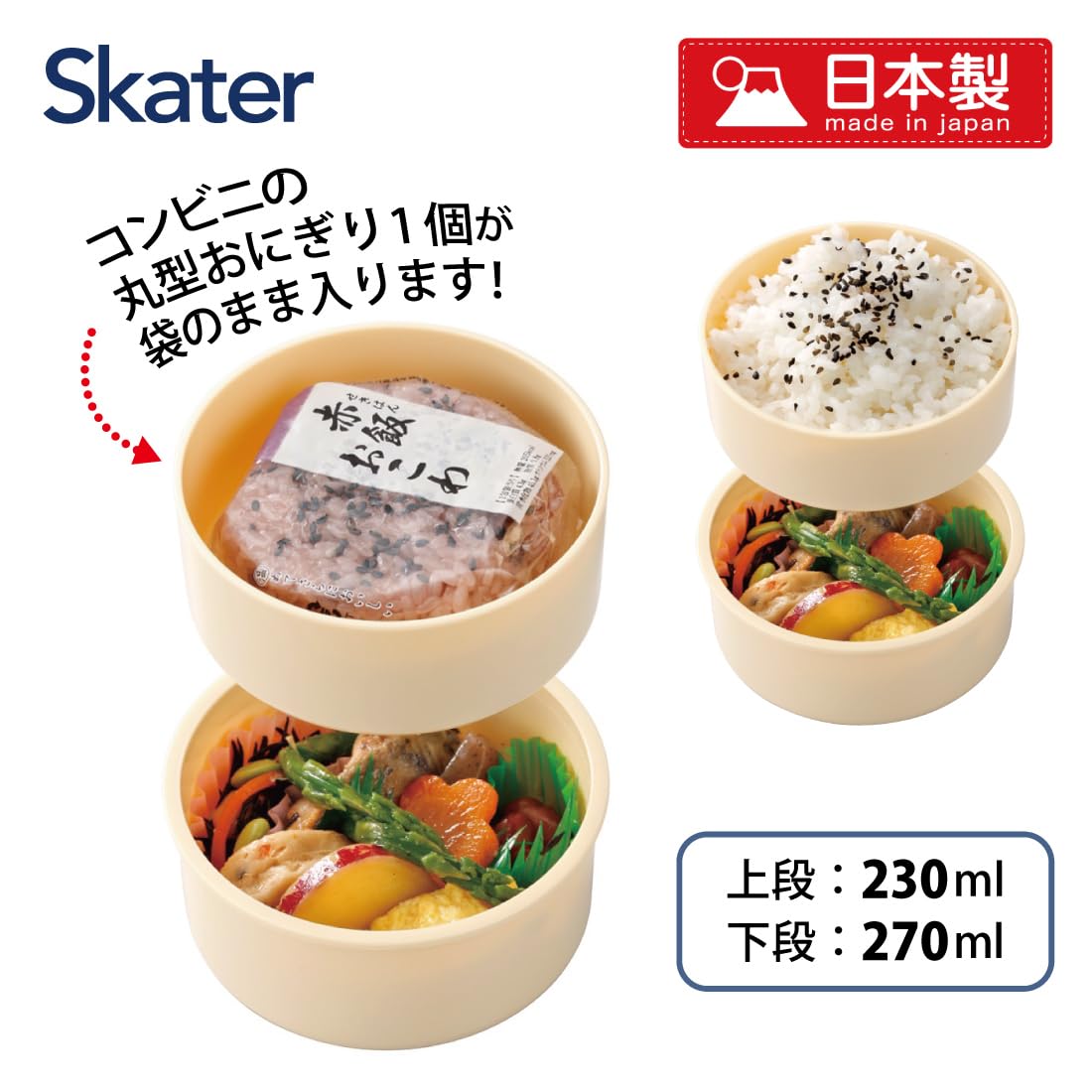 Nekotto Round Lunch Box Two-Stage (With A Fork)
