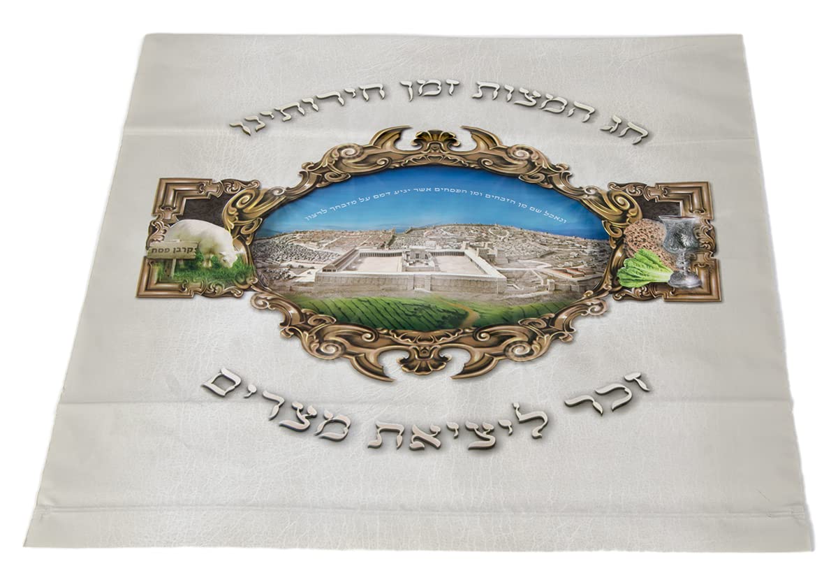 Ner Mitzvah Passover Matzah Bag For Seder - Square Matzah Afikomen Bag - 14'' Disposable Pesach Matzah Bags With Ziplock Closure