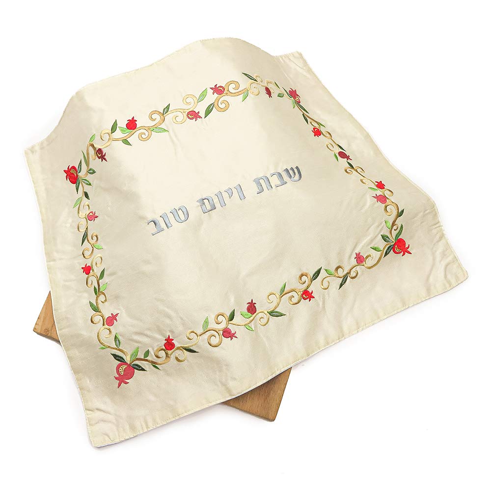 Yair Emanuel Silk Embroidered Challah Cover For Shabbat And Yom Tov Judaica Gift (Floral Cmg-1)