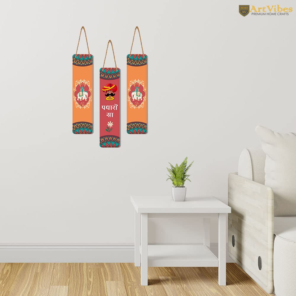 Artvibes Padharo Sa Designer Wooden Artworks Wall Hanging Decoration Items for Home | Gifts | Bedroom | Wooden Wall Hanger | Mdf
