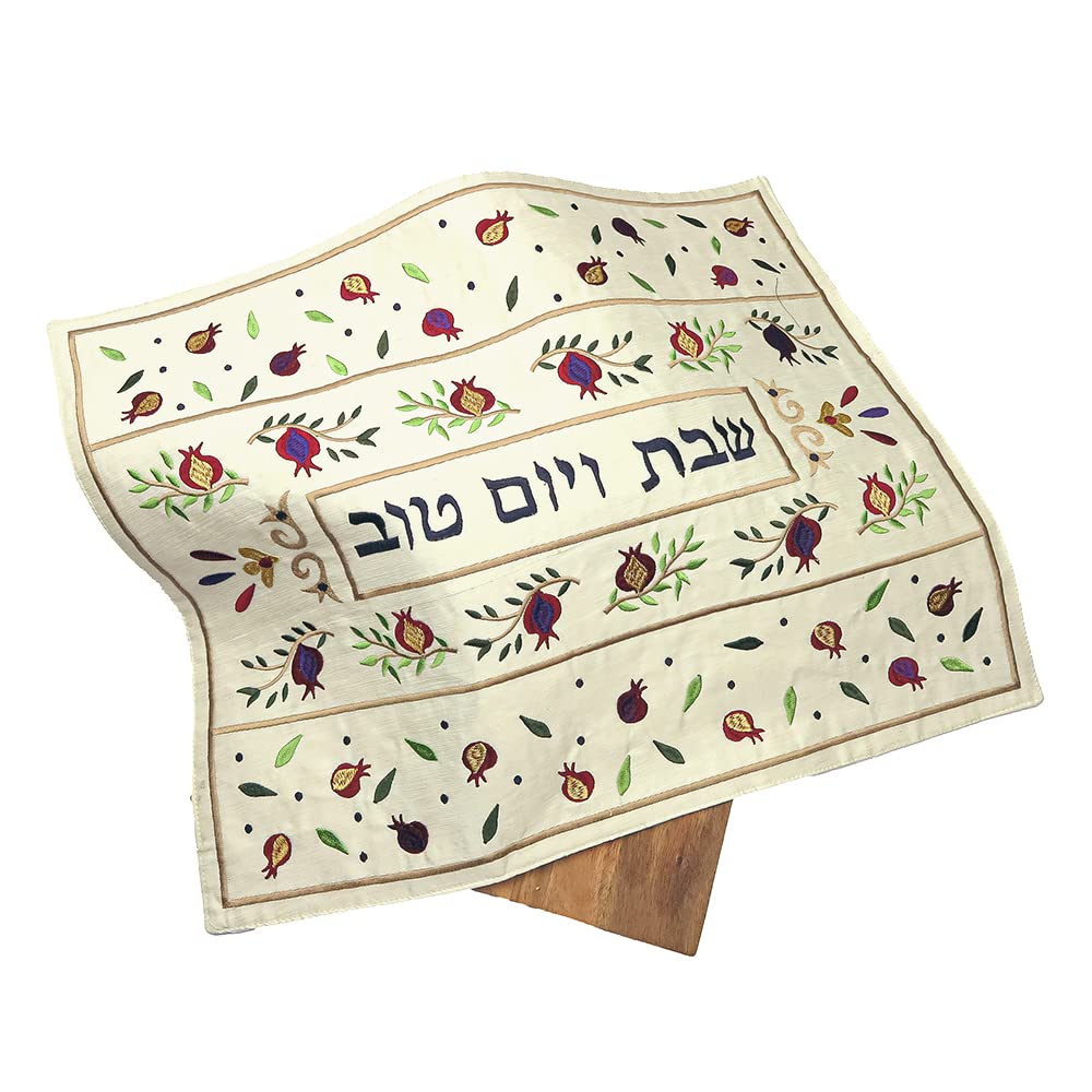 Emanuel Yair Challah Cover For Shabbat Embroidered Pomegranates And Flowers Cme-6
