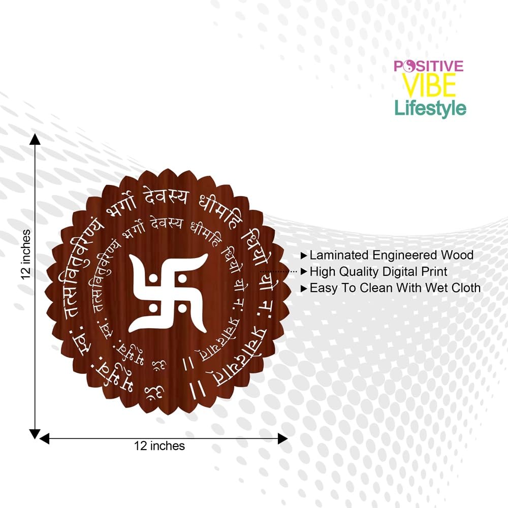 Positive Vibe Lifestyle Gayatri Mantra Wall Art Print (Multicolor12)