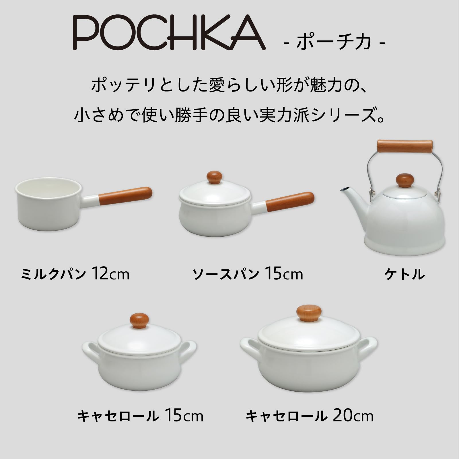 Made in Japan Noda Horo Pochika Milk Pan 12cm Enamelware