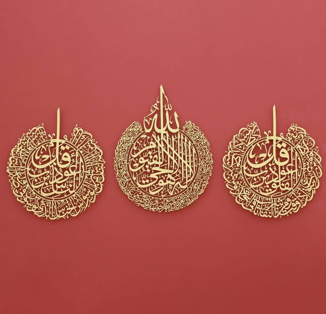 Islamic Wall Frames Set Of 3 Ayatulkursi,Surah Falaq And Surah Nas (Gold, 60X75 Cm)